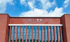 《科研仪器平台智能化分级尺度研讨会》正在化