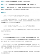 《幻兽帕鲁》逛戏开辟商成功阻击任天堂“捕获