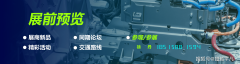 机械人和从动化手艺齐聚-2026武汉工业从动化及机